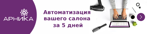 Какие вопросы для выявления потребностей клиента салона красоты нужно задавать