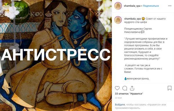Как раскрутить салон красоты в Инстаграм самостоятельно и без больших затрат