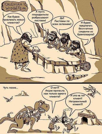 Комикс на тему гивэвей