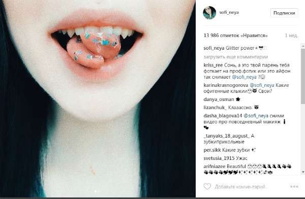 Необычные услуги в салоне красоты