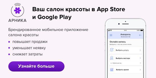 приложение