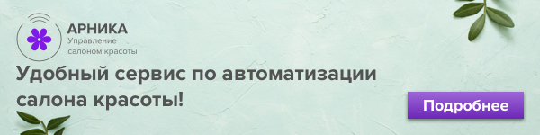 Аппараты для фотоомоложения: на что обращать внимание при выборе