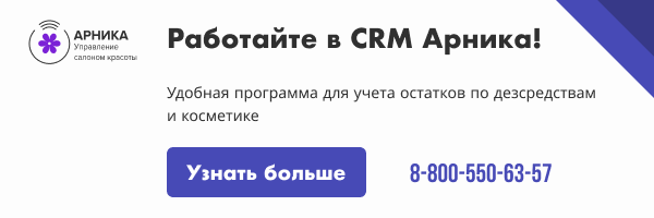 Как и чем обрабатывать маникюрные инструменты
