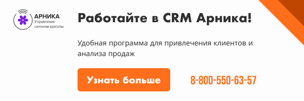 Фон для прайс-листа на маникюр