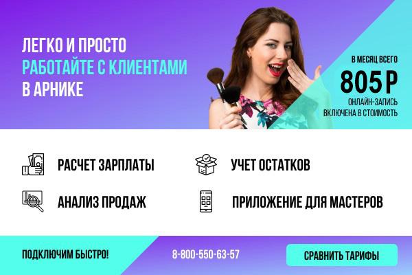 В чем дезинфицировать маникюрные инструменты?