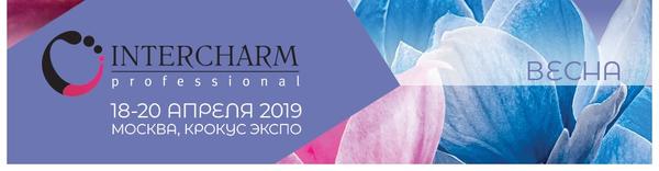 INTERCHARM Professional 2019