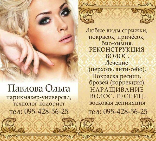 Арника
