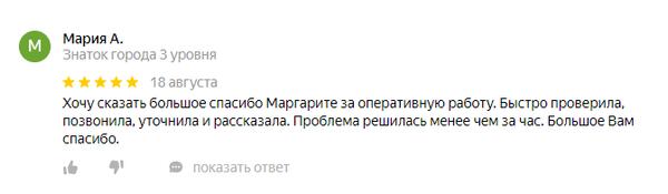 Что такое техническая поддержка CRM и нужна ли она?