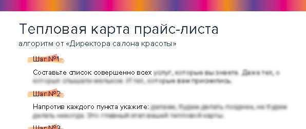 Открываем  парикмахерскую, которая не схлопнется через год